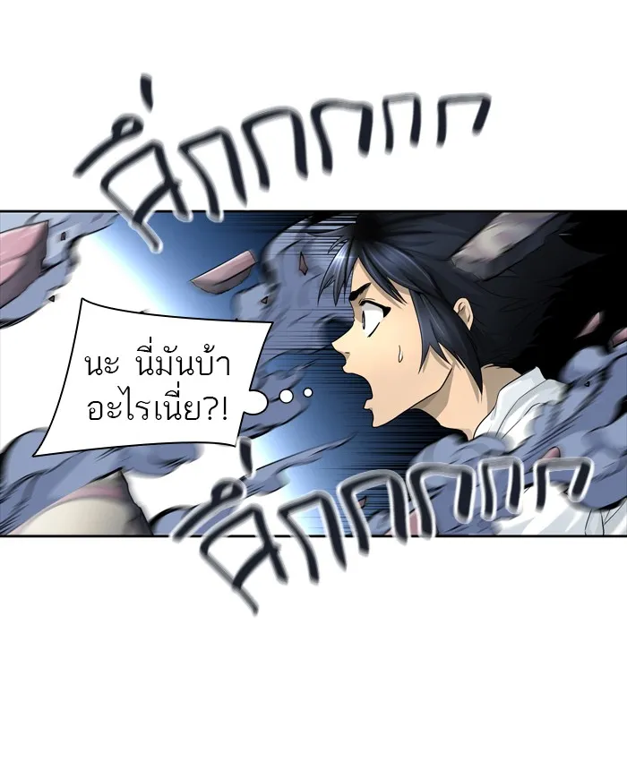 Tower of God ทาวเวอร์ออฟก๊อด หอคอยเทพเจ้า - หน้า 15