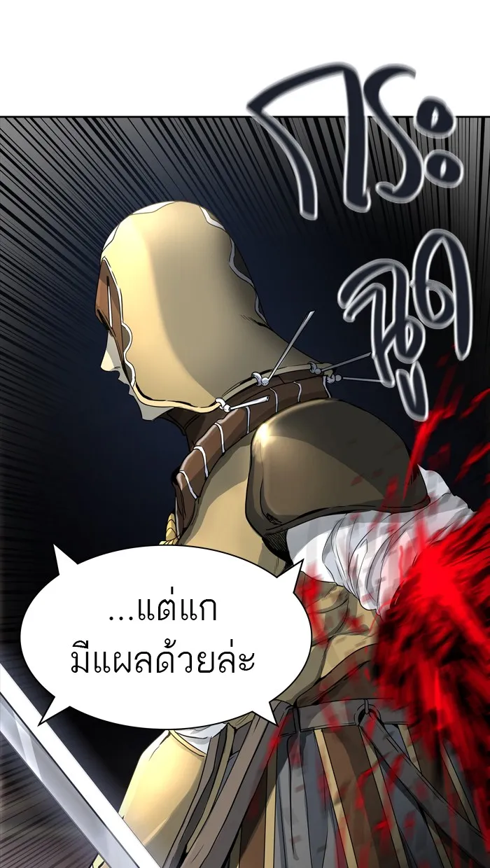 Tower of God ทาวเวอร์ออฟก๊อด หอคอยเทพเจ้า - หน้า 25