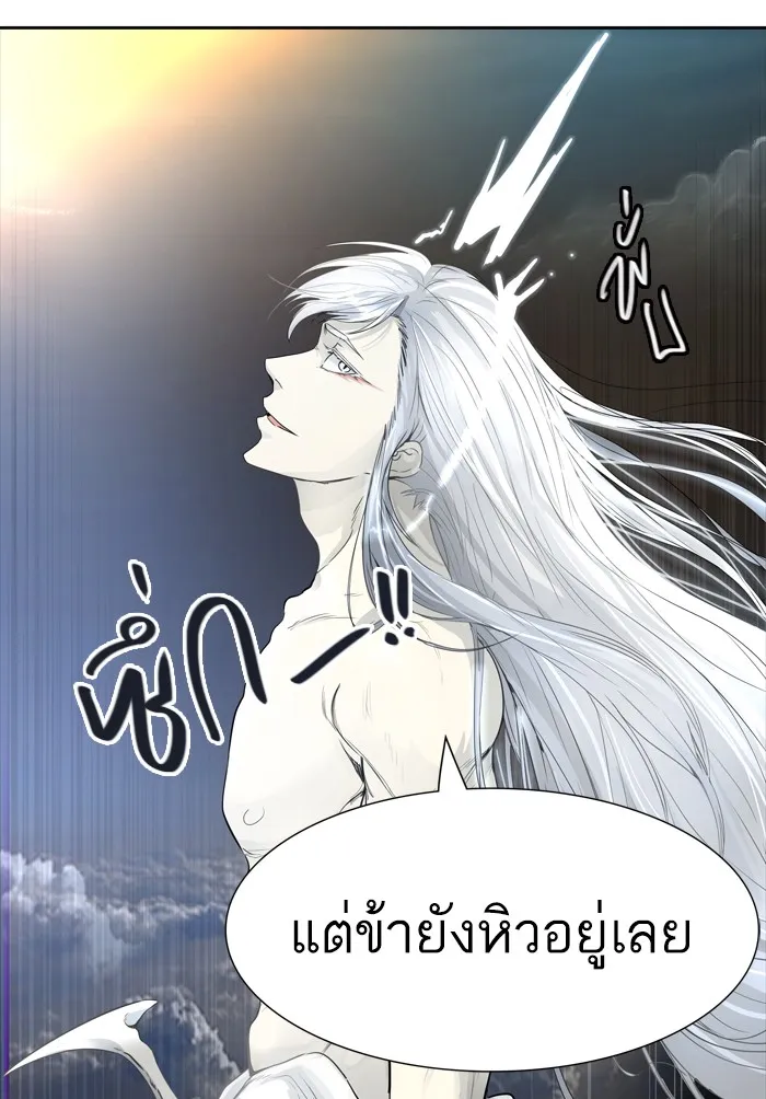 Tower of God ทาวเวอร์ออฟก๊อด หอคอยเทพเจ้า - หน้า 48