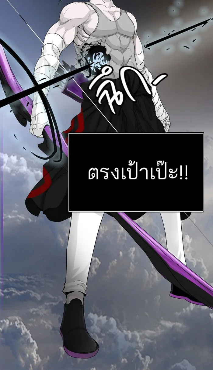 Tower of God ทาวเวอร์ออฟก๊อด หอคอยเทพเจ้า - หน้า 56