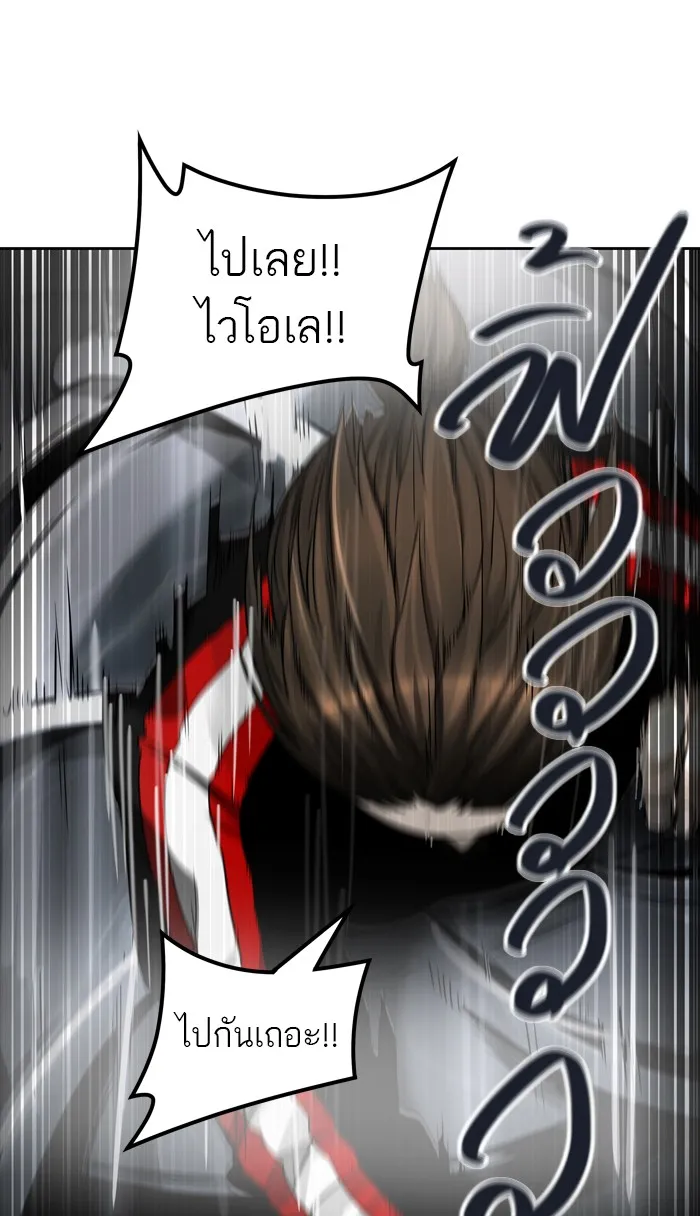 Tower of God ทาวเวอร์ออฟก๊อด หอคอยเทพเจ้า - หน้า 63