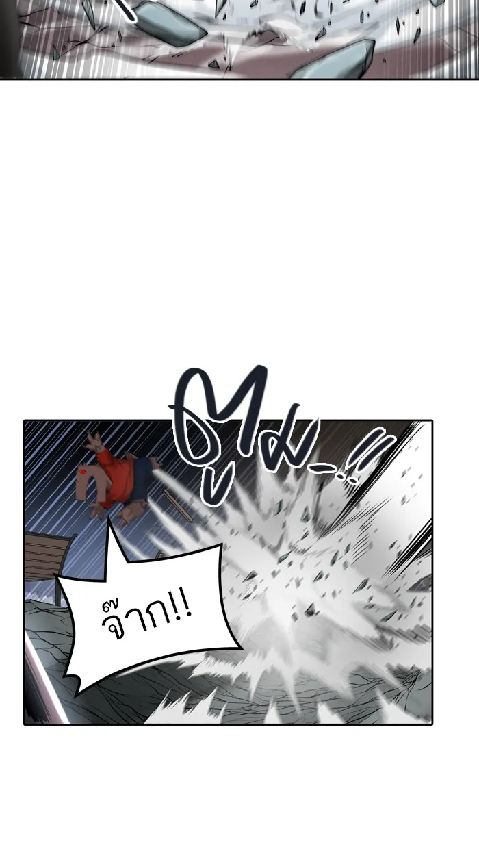 Tower of God ทาวเวอร์ออฟก๊อด หอคอยเทพเจ้า - หน้า 80