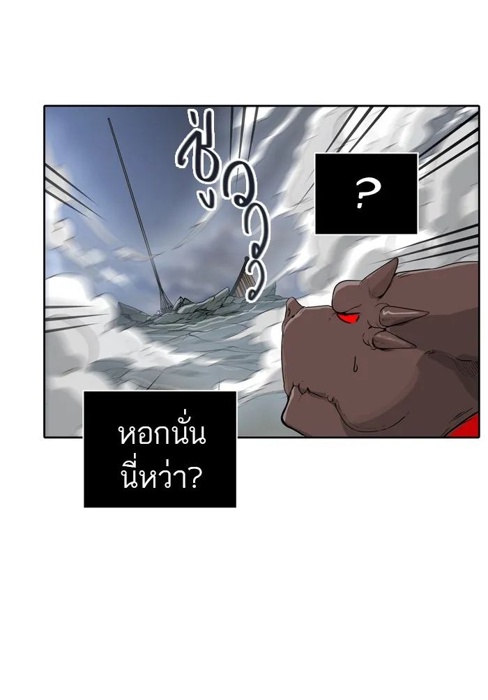 Tower of God ทาวเวอร์ออฟก๊อด หอคอยเทพเจ้า - หน้า 81