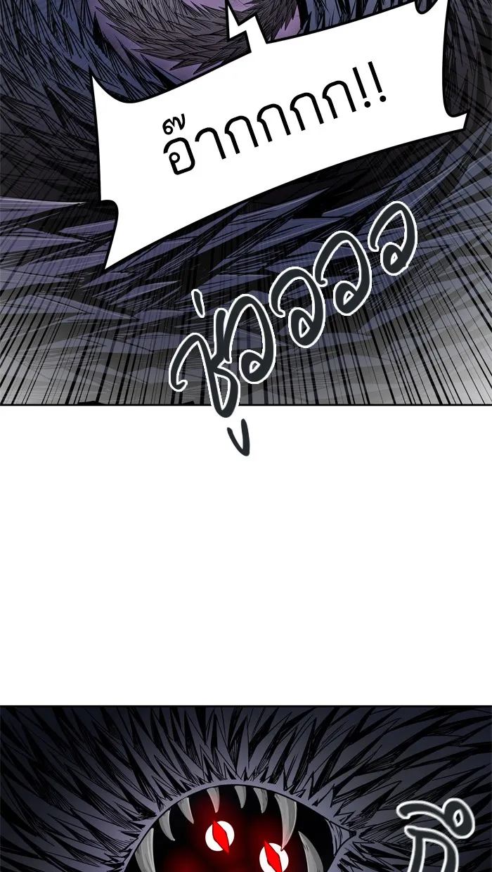 Tower of God ทาวเวอร์ออฟก๊อด หอคอยเทพเจ้า - หน้า 24