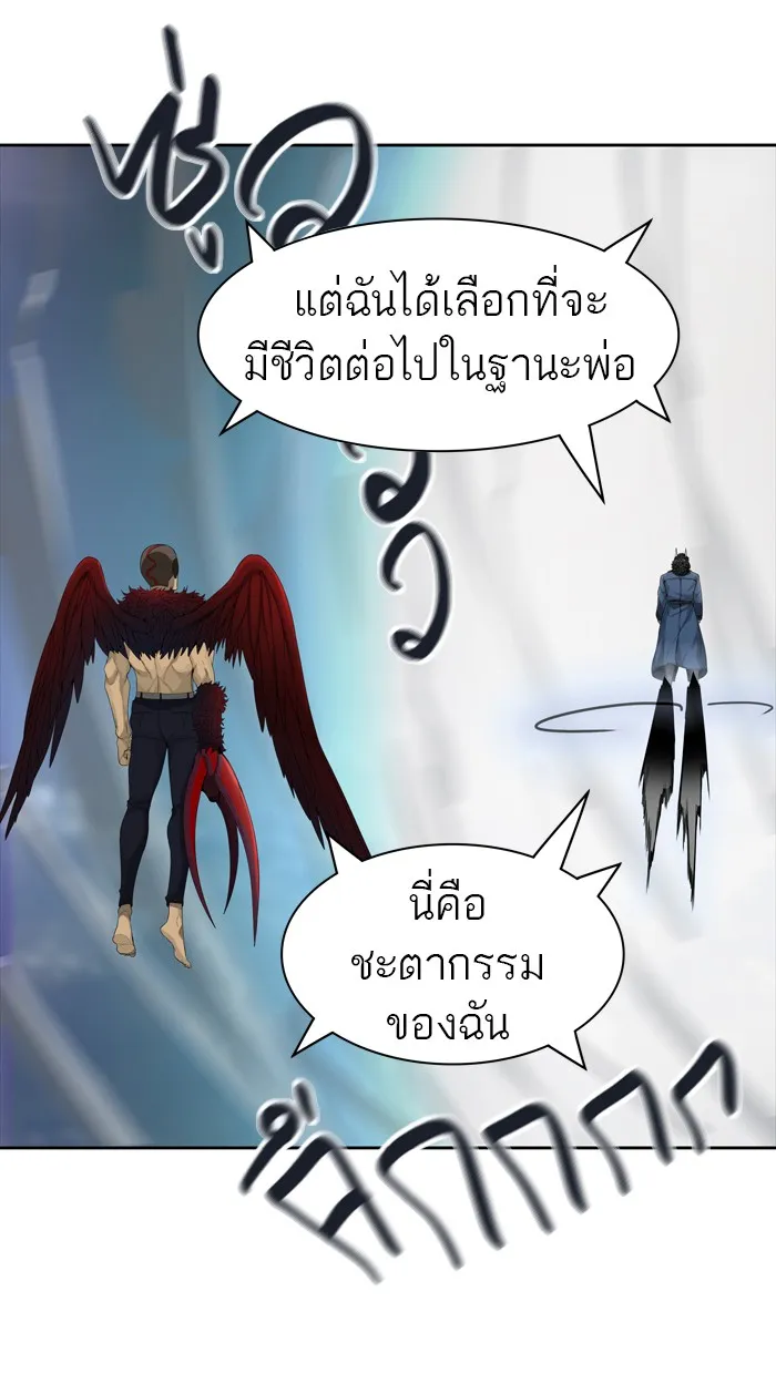 Tower of God ทาวเวอร์ออฟก๊อด หอคอยเทพเจ้า - หน้า 48