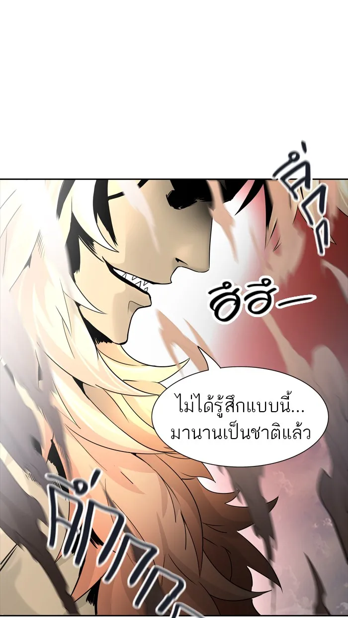 Tower of God ทาวเวอร์ออฟก๊อด หอคอยเทพเจ้า - หน้า 100