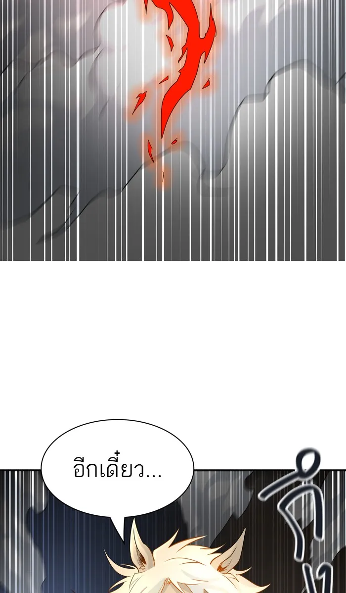 Tower of God ทาวเวอร์ออฟก๊อด หอคอยเทพเจ้า - หน้า 107