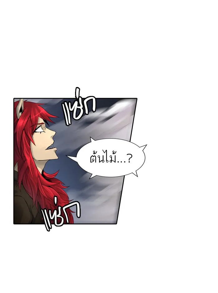 Tower of God ทาวเวอร์ออฟก๊อด หอคอยเทพเจ้า - หน้า 35