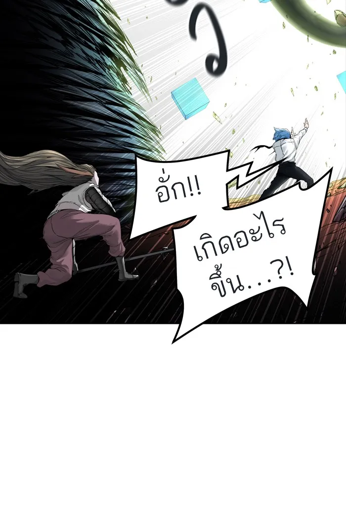 Tower of God ทาวเวอร์ออฟก๊อด หอคอยเทพเจ้า - หน้า 47