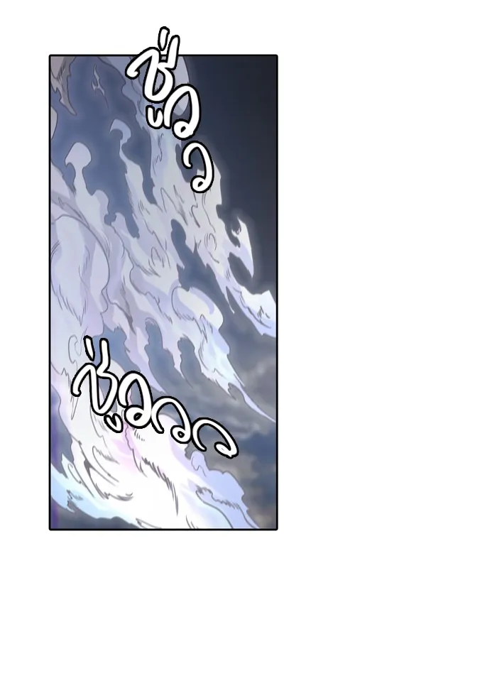 Tower of God ทาวเวอร์ออฟก๊อด หอคอยเทพเจ้า - หน้า 50