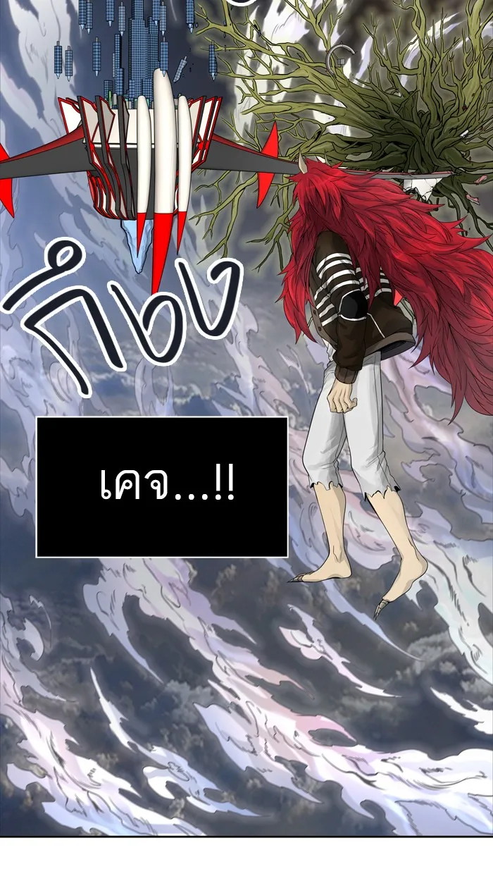 Tower of God ทาวเวอร์ออฟก๊อด หอคอยเทพเจ้า - หน้า 53