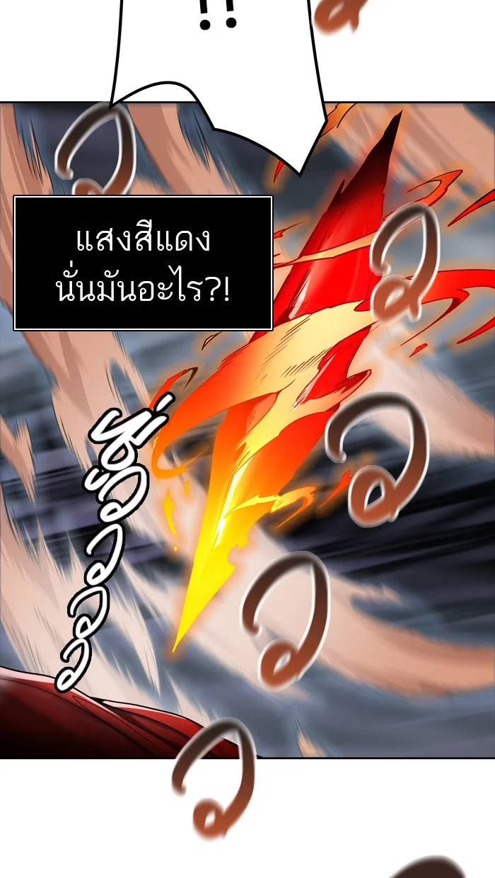 Tower of God ทาวเวอร์ออฟก๊อด หอคอยเทพเจ้า - หน้า 102