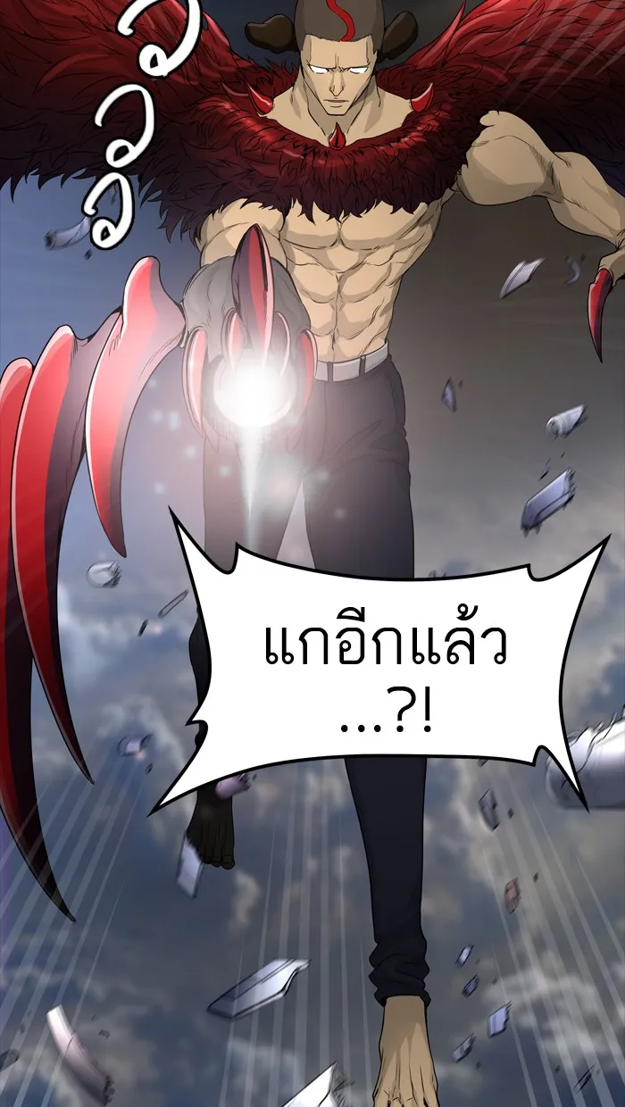 Tower of God ทาวเวอร์ออฟก๊อด หอคอยเทพเจ้า - หน้า 71