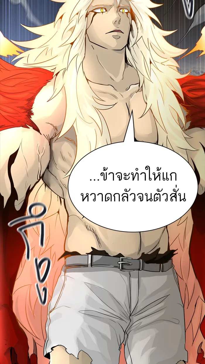 Tower of God ทาวเวอร์ออฟก๊อด หอคอยเทพเจ้า - หน้า 8