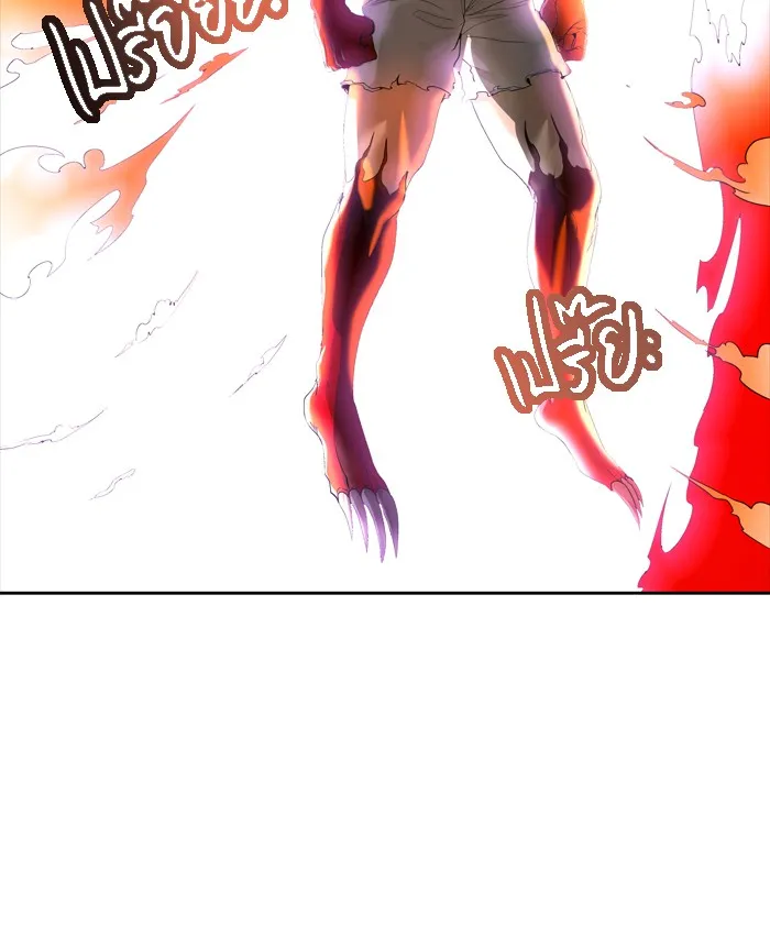 Tower of God ทาวเวอร์ออฟก๊อด หอคอยเทพเจ้า - หน้า 95