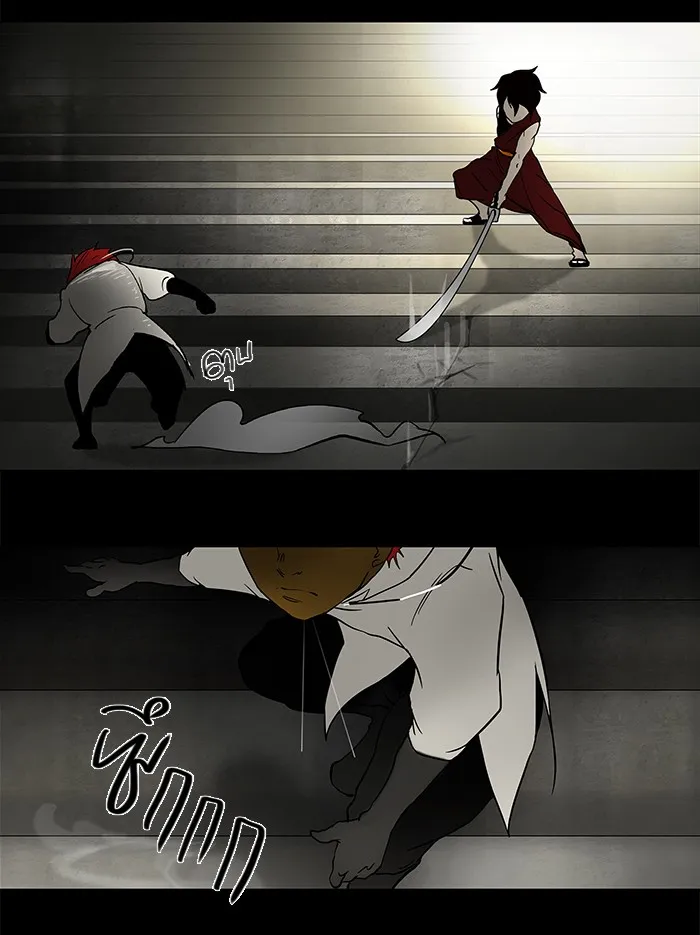 Tower of God ทาวเวอร์ออฟก๊อด หอคอยเทพเจ้า - หน้า 13