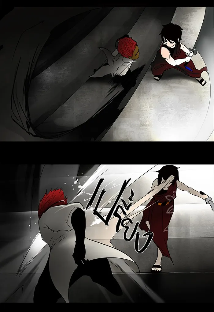 Tower of God ทาวเวอร์ออฟก๊อด หอคอยเทพเจ้า - หน้า 9