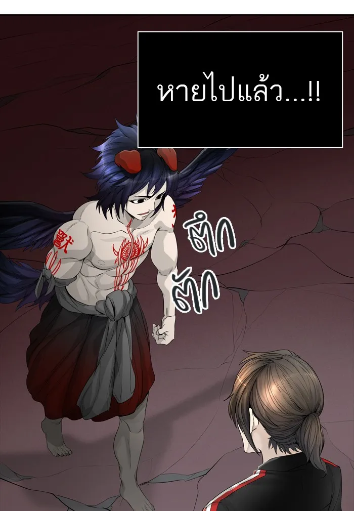 Tower of God ทาวเวอร์ออฟก๊อด หอคอยเทพเจ้า - หน้า 32