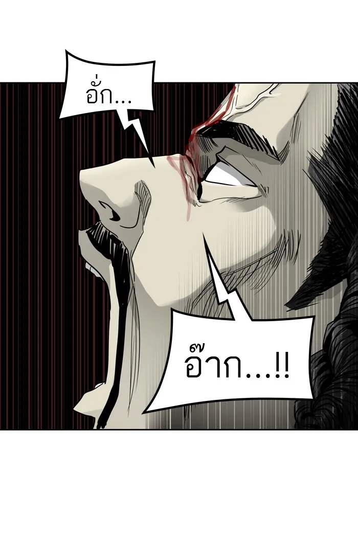 Tower of God ทาวเวอร์ออฟก๊อด หอคอยเทพเจ้า - หน้า 40