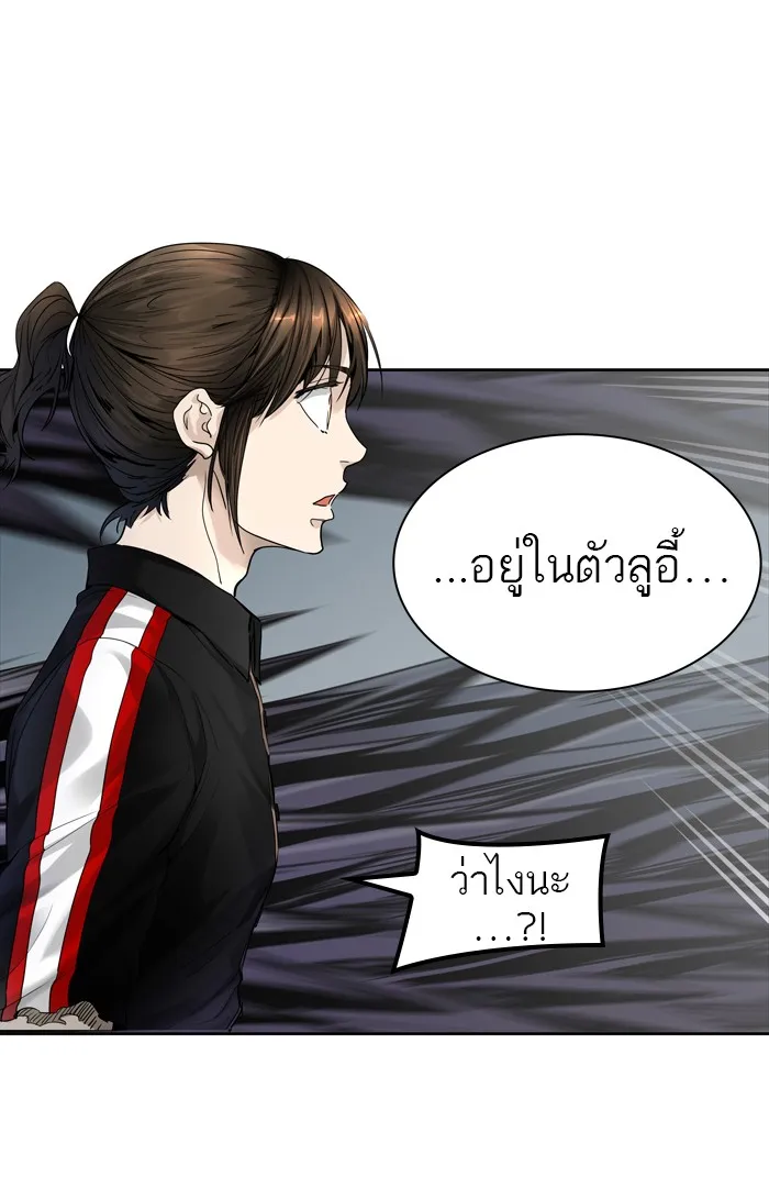 Tower of God ทาวเวอร์ออฟก๊อด หอคอยเทพเจ้า - หน้า 47