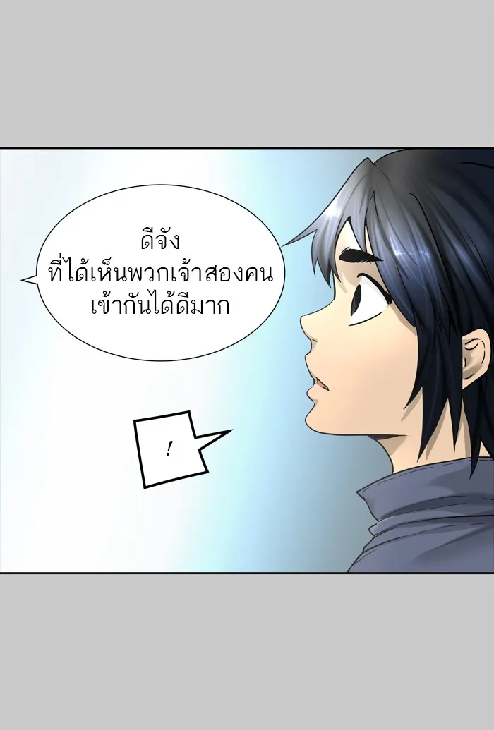 Tower of God ทาวเวอร์ออฟก๊อด หอคอยเทพเจ้า - หน้า 61