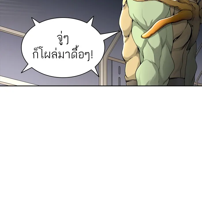 Tower of God ทาวเวอร์ออฟก๊อด หอคอยเทพเจ้า - หน้า 71