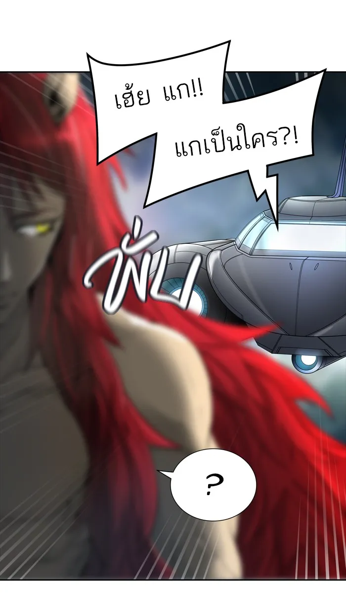 Tower of God ทาวเวอร์ออฟก๊อด หอคอยเทพเจ้า - หน้า 82