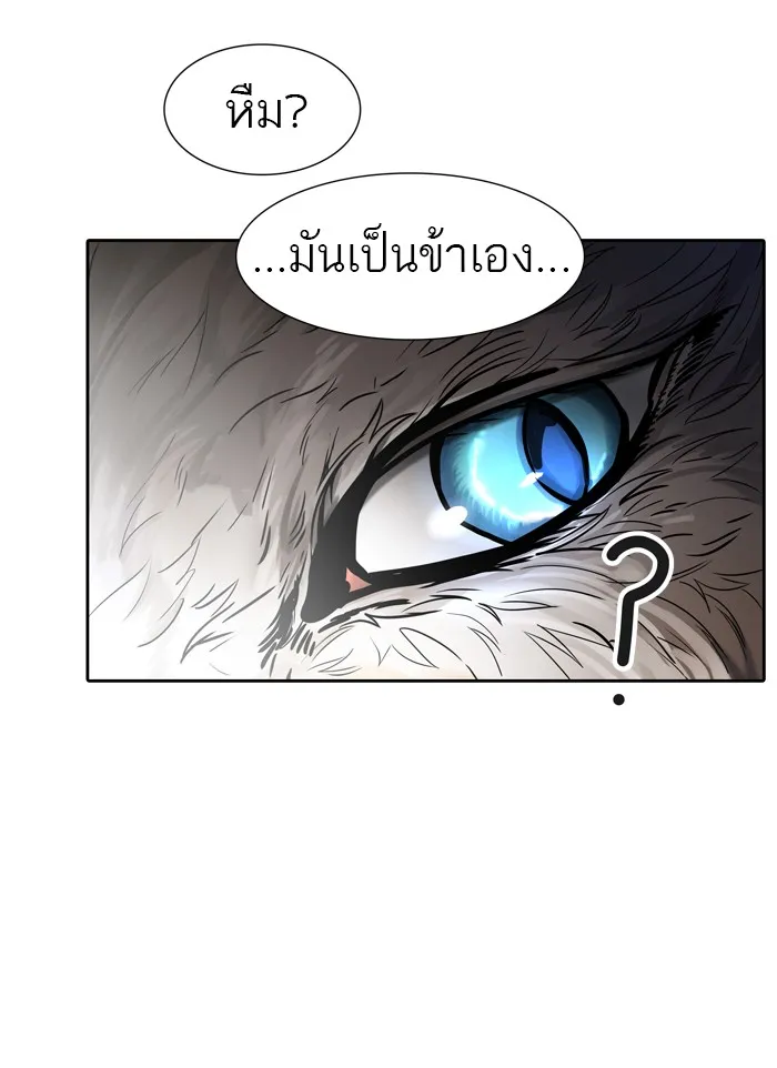 Tower of God ทาวเวอร์ออฟก๊อด หอคอยเทพเจ้า - หน้า 93