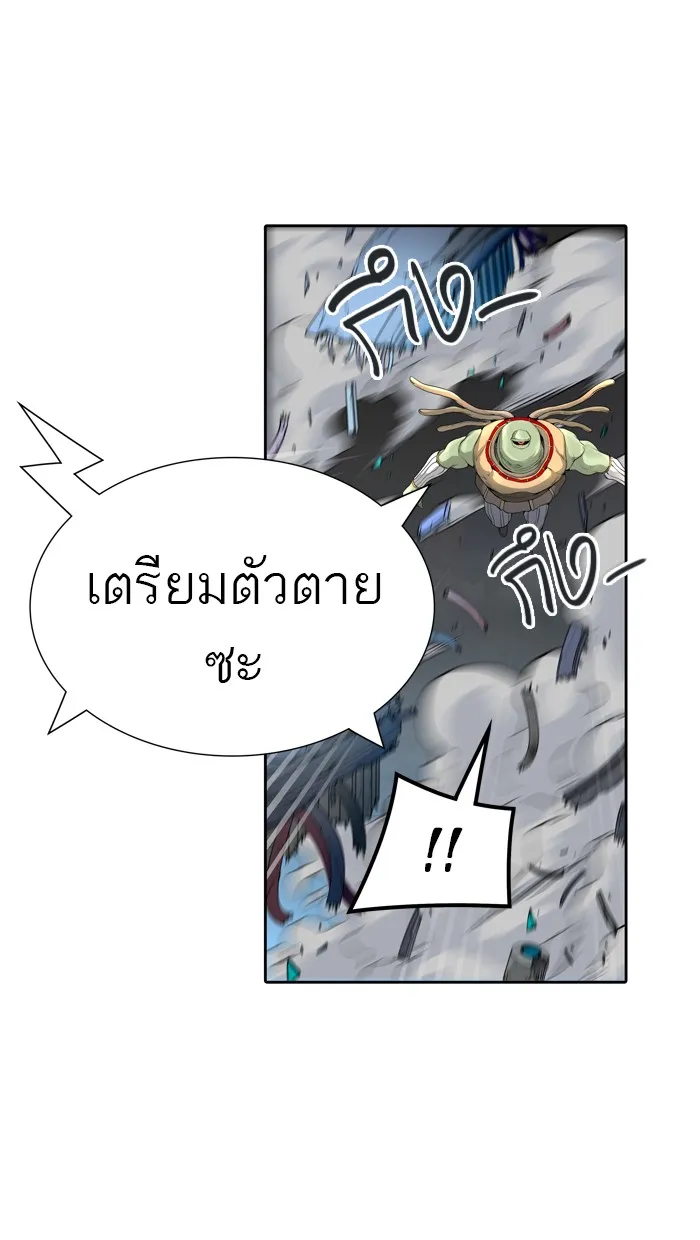 Tower of God ทาวเวอร์ออฟก๊อด หอคอยเทพเจ้า - หน้า 42