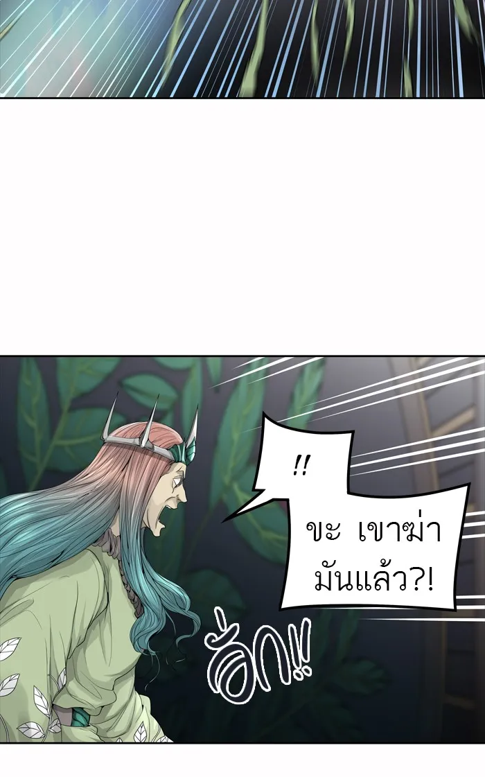 Tower of God ทาวเวอร์ออฟก๊อด หอคอยเทพเจ้า - หน้า 56