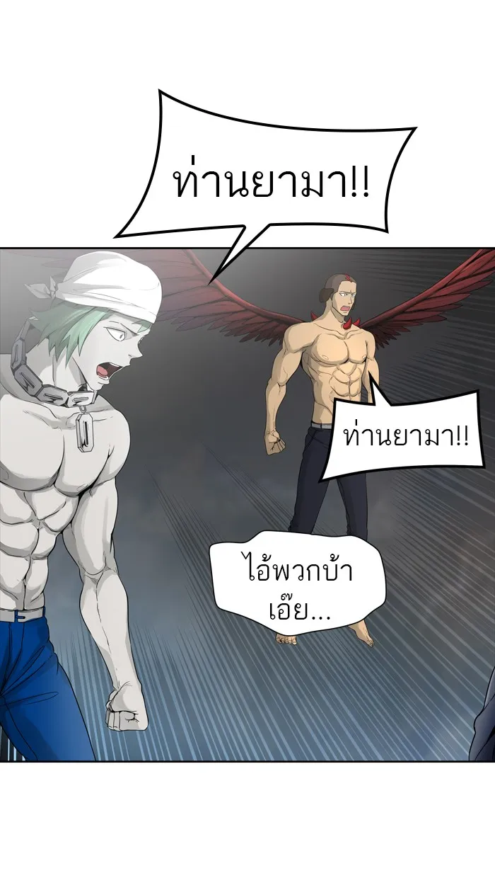 Tower of God ทาวเวอร์ออฟก๊อด หอคอยเทพเจ้า - หน้า 7