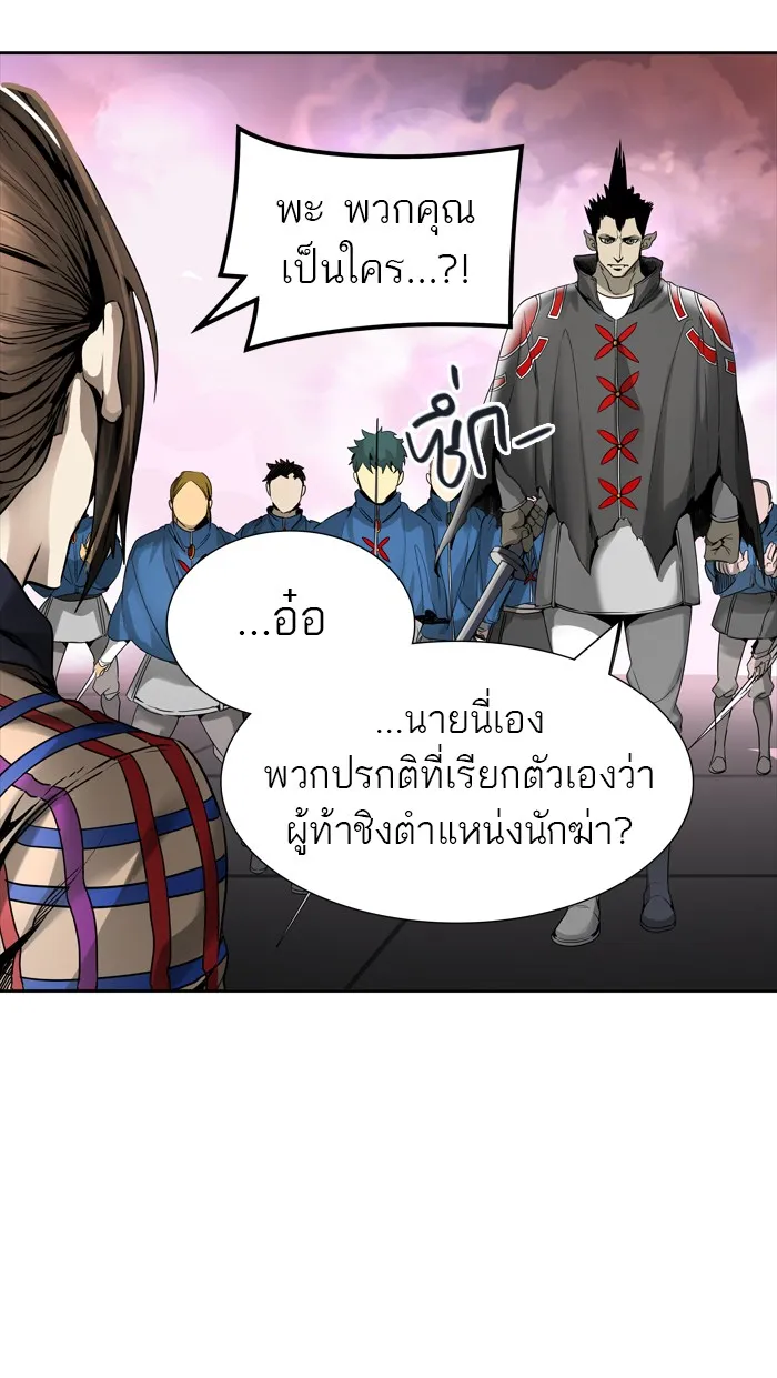 Tower of God ทาวเวอร์ออฟก๊อด หอคอยเทพเจ้า - หน้า 102