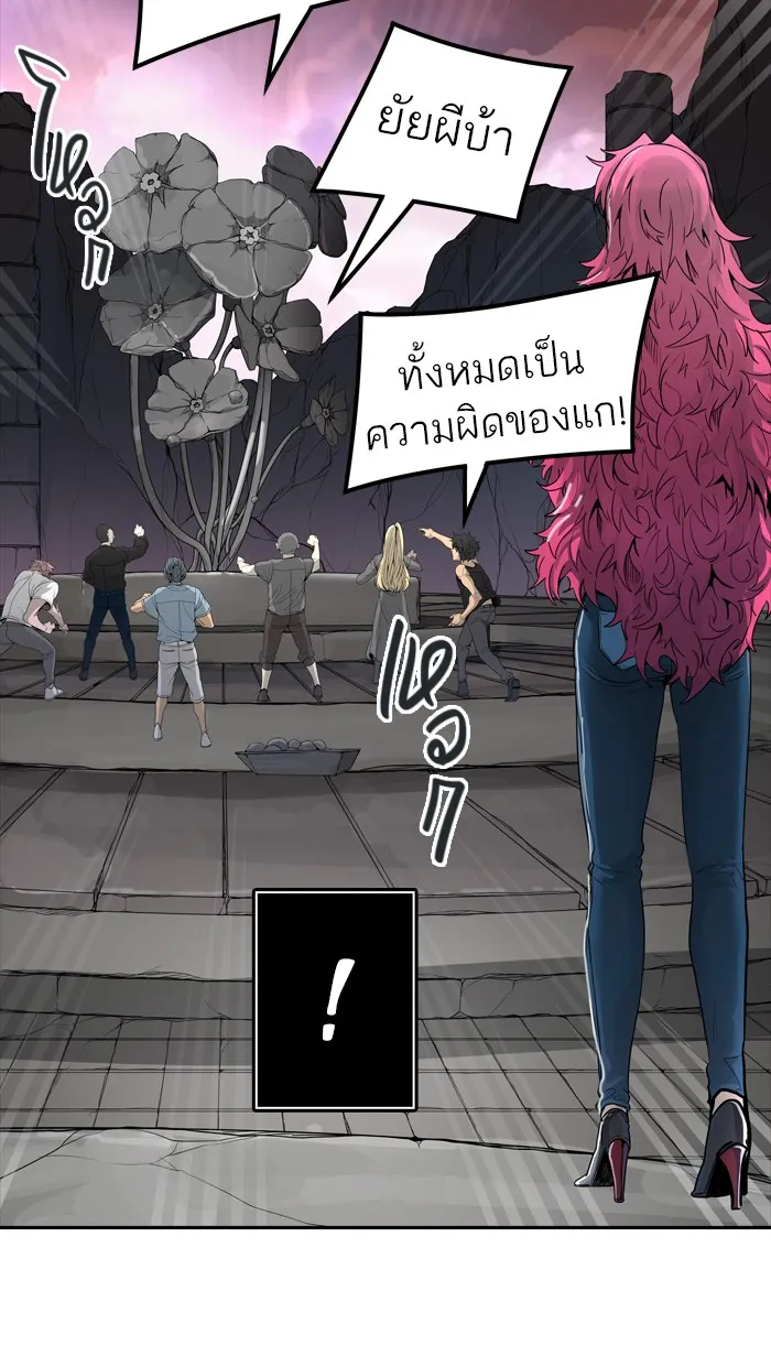 Tower of God ทาวเวอร์ออฟก๊อด หอคอยเทพเจ้า - หน้า 112