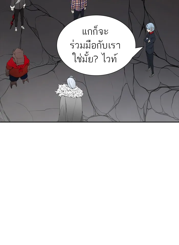 Tower of God ทาวเวอร์ออฟก๊อด หอคอยเทพเจ้า - หน้า 14