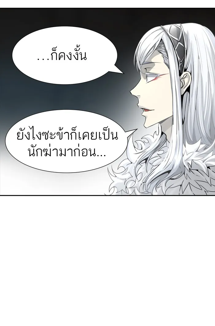 Tower of God ทาวเวอร์ออฟก๊อด หอคอยเทพเจ้า - หน้า 15