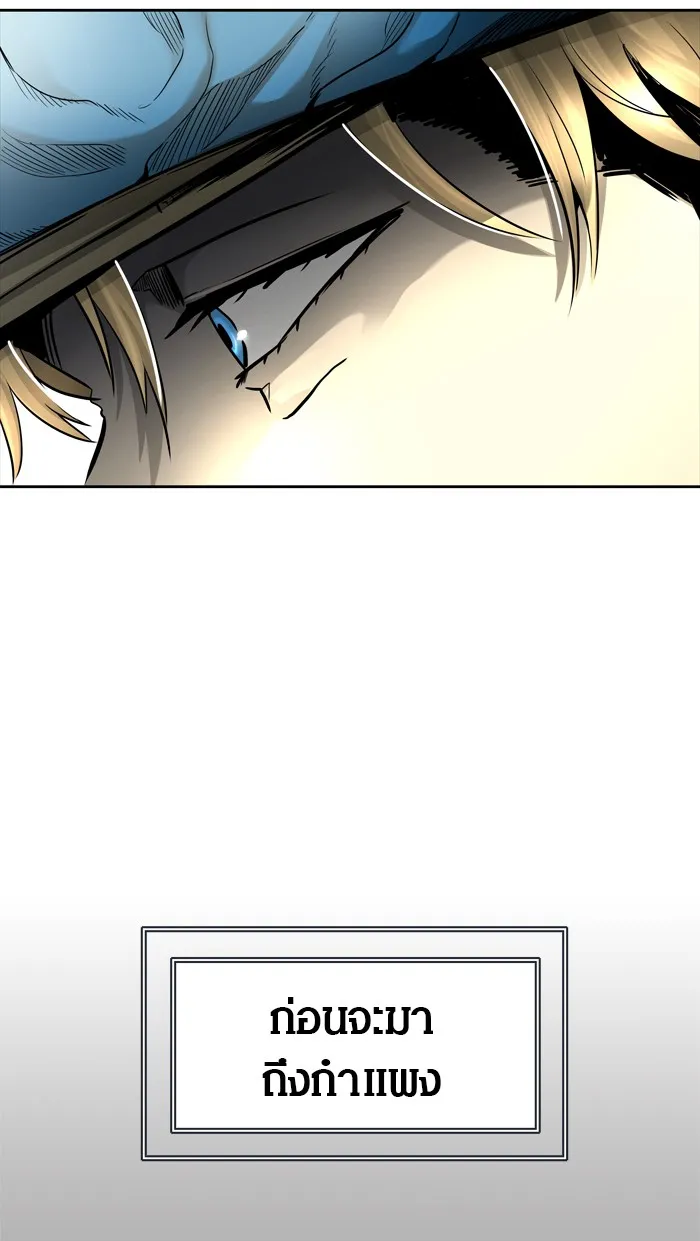 Tower of God ทาวเวอร์ออฟก๊อด หอคอยเทพเจ้า - หน้า 32