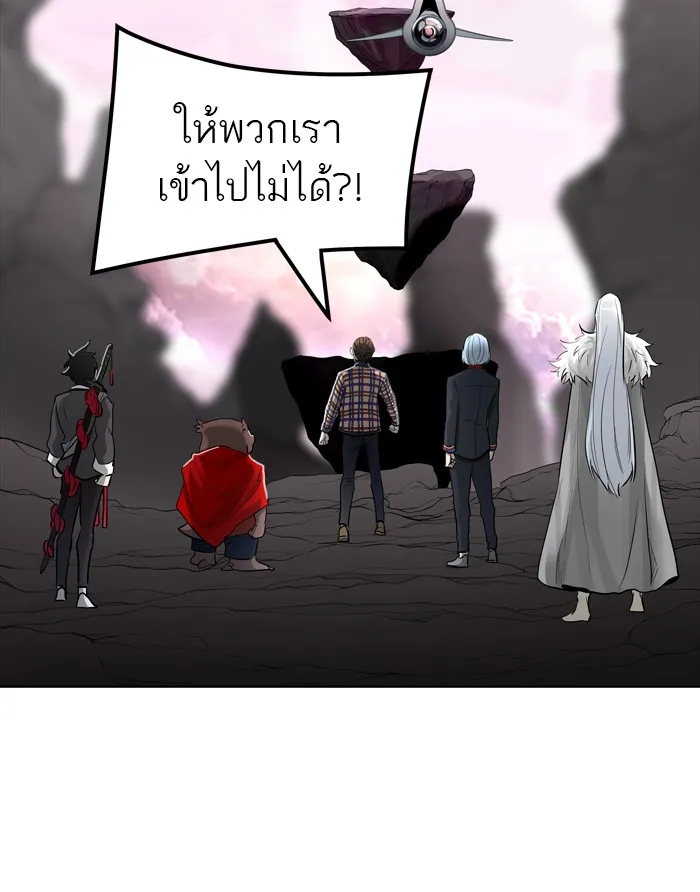 Tower of God ทาวเวอร์ออฟก๊อด หอคอยเทพเจ้า - หน้า 90