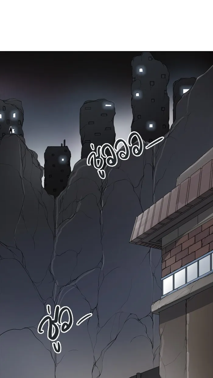 Tower of God ทาวเวอร์ออฟก๊อด หอคอยเทพเจ้า - หน้า 76