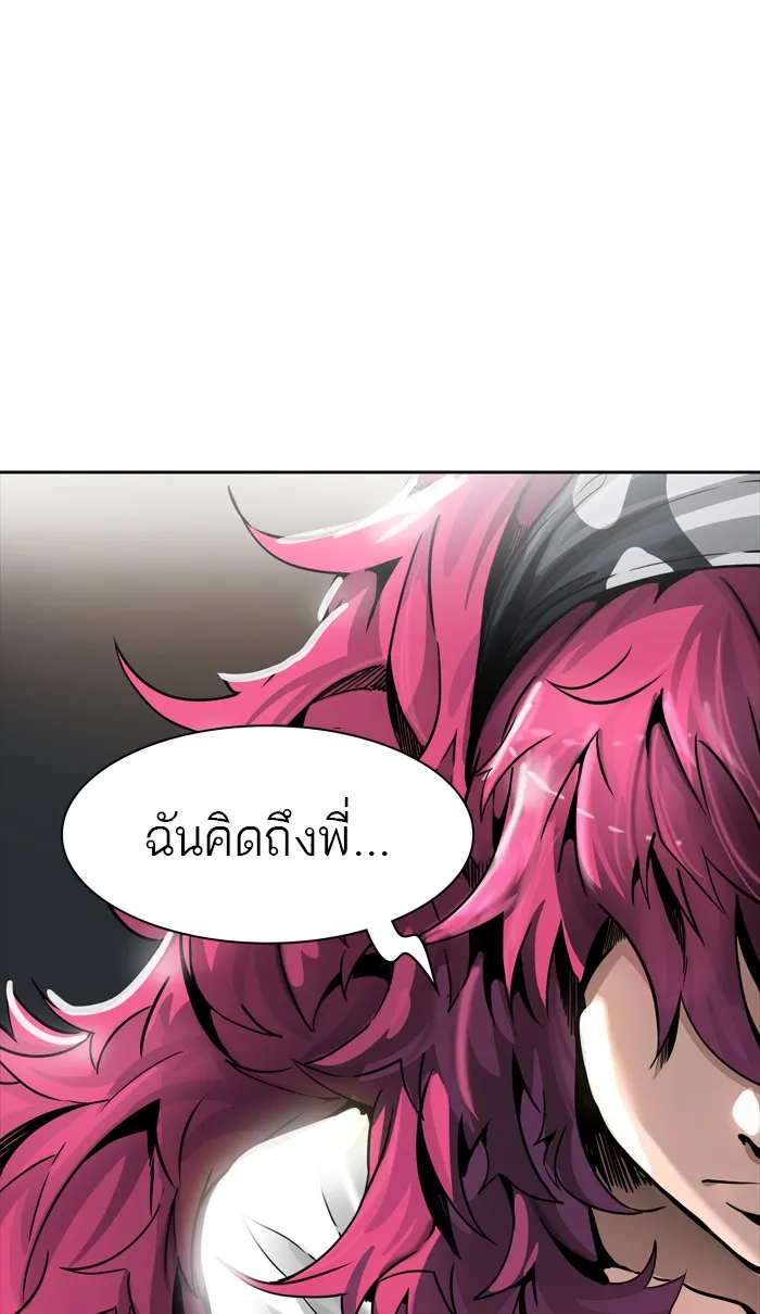 Tower of God ทาวเวอร์ออฟก๊อด หอคอยเทพเจ้า - หน้า 90