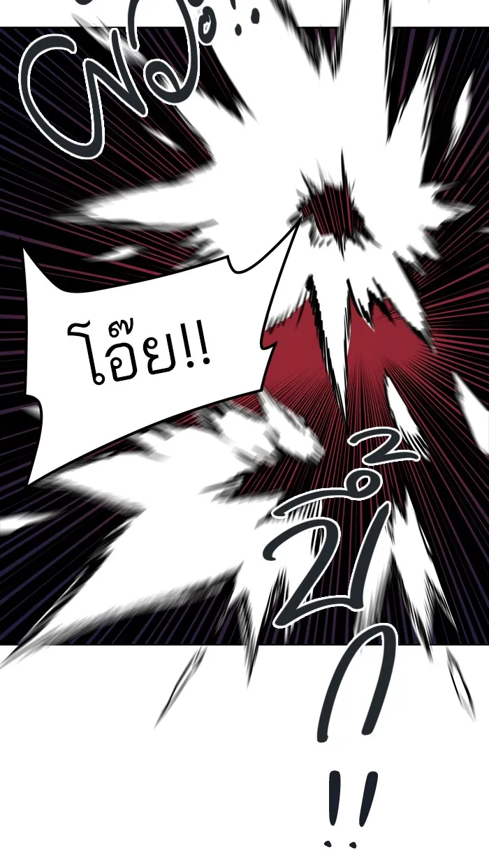 Tower of God ทาวเวอร์ออฟก๊อด หอคอยเทพเจ้า - หน้า 96