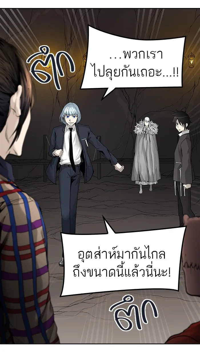 Tower of God ทาวเวอร์ออฟก๊อด หอคอยเทพเจ้า - หน้า 101