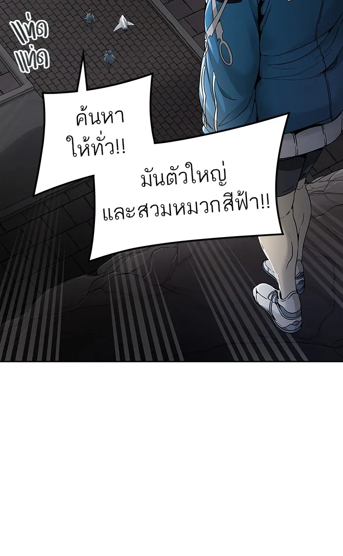 Tower of God ทาวเวอร์ออฟก๊อด หอคอยเทพเจ้า - หน้า 131