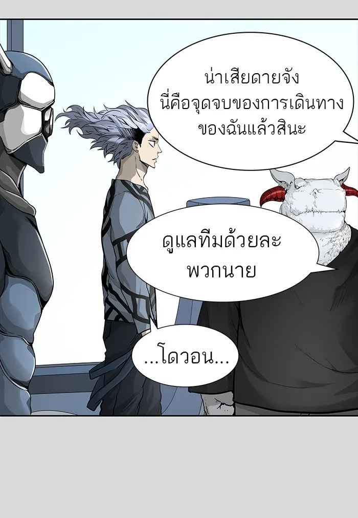 Tower of God ทาวเวอร์ออฟก๊อด หอคอยเทพเจ้า - หน้า 47