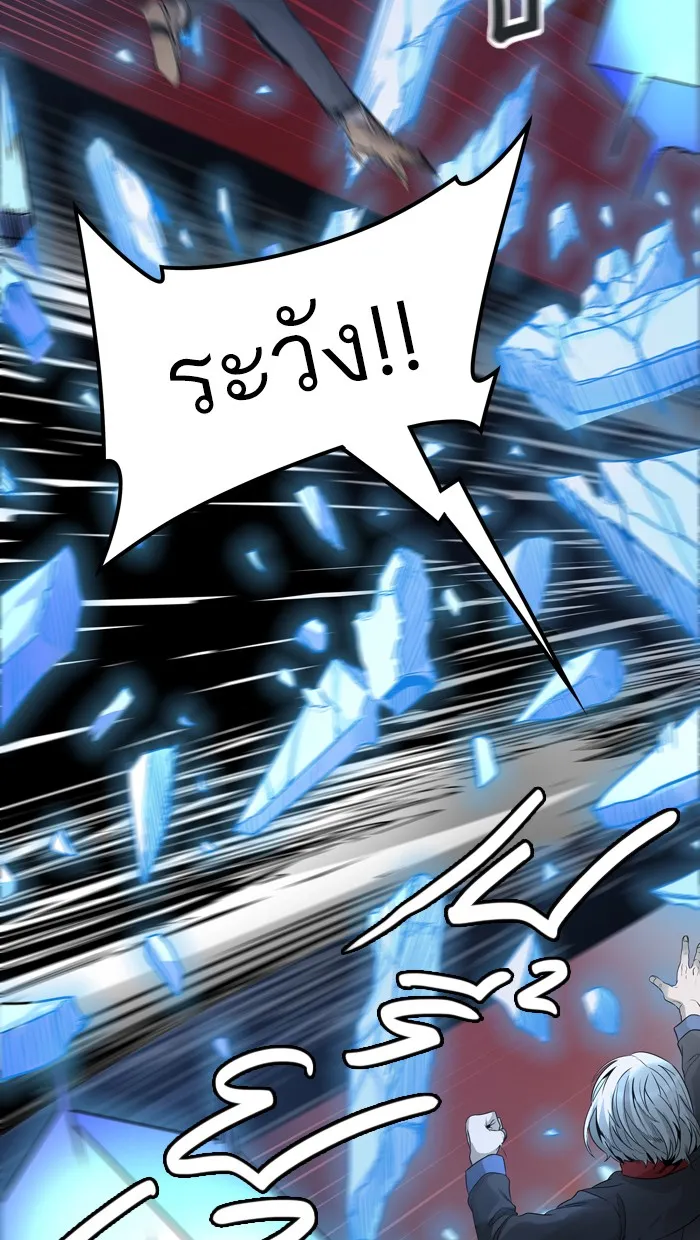 Tower of God ทาวเวอร์ออฟก๊อด หอคอยเทพเจ้า - หน้า 107