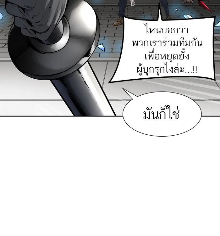 Tower of God ทาวเวอร์ออฟก๊อด หอคอยเทพเจ้า - หน้า 109