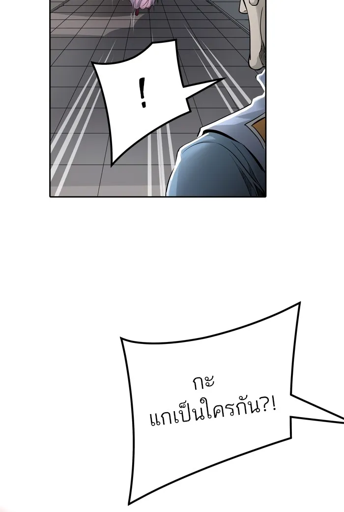 Tower of God ทาวเวอร์ออฟก๊อด หอคอยเทพเจ้า - หน้า 23