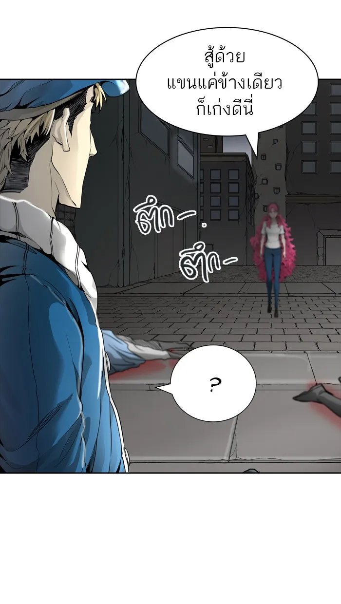 Tower of God ทาวเวอร์ออฟก๊อด หอคอยเทพเจ้า - หน้า 43