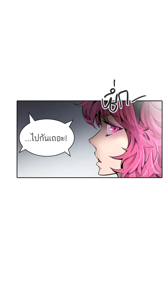 Tower of God ทาวเวอร์ออฟก๊อด หอคอยเทพเจ้า - หน้า 47