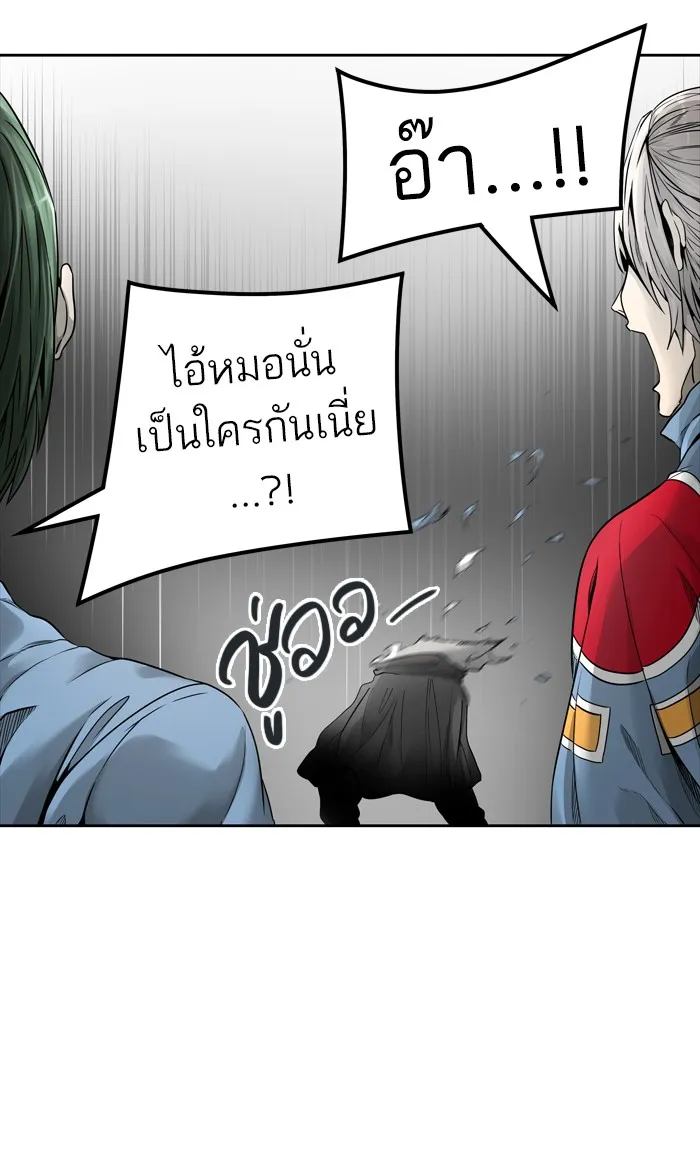 Tower of God ทาวเวอร์ออฟก๊อด หอคอยเทพเจ้า - หน้า 61