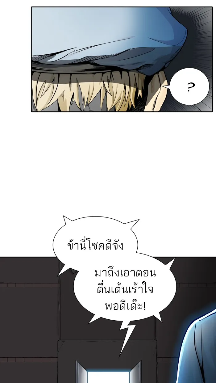 Tower of God ทาวเวอร์ออฟก๊อด หอคอยเทพเจ้า - หน้า 102